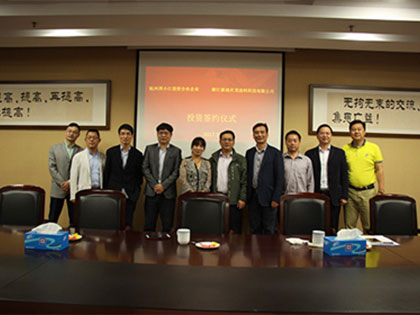 D'infheistigh an chuideachta ghrúpa i Zhejiang Xindi Zailong Paint Technology Co., Ltd.