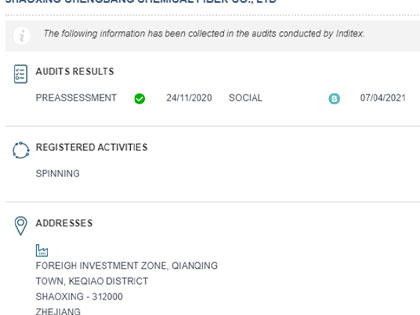 Nuacht Maith! D'éirigh le Chengbang Chemical Fiber measúnú cáilíochta soláthraí INDITEX