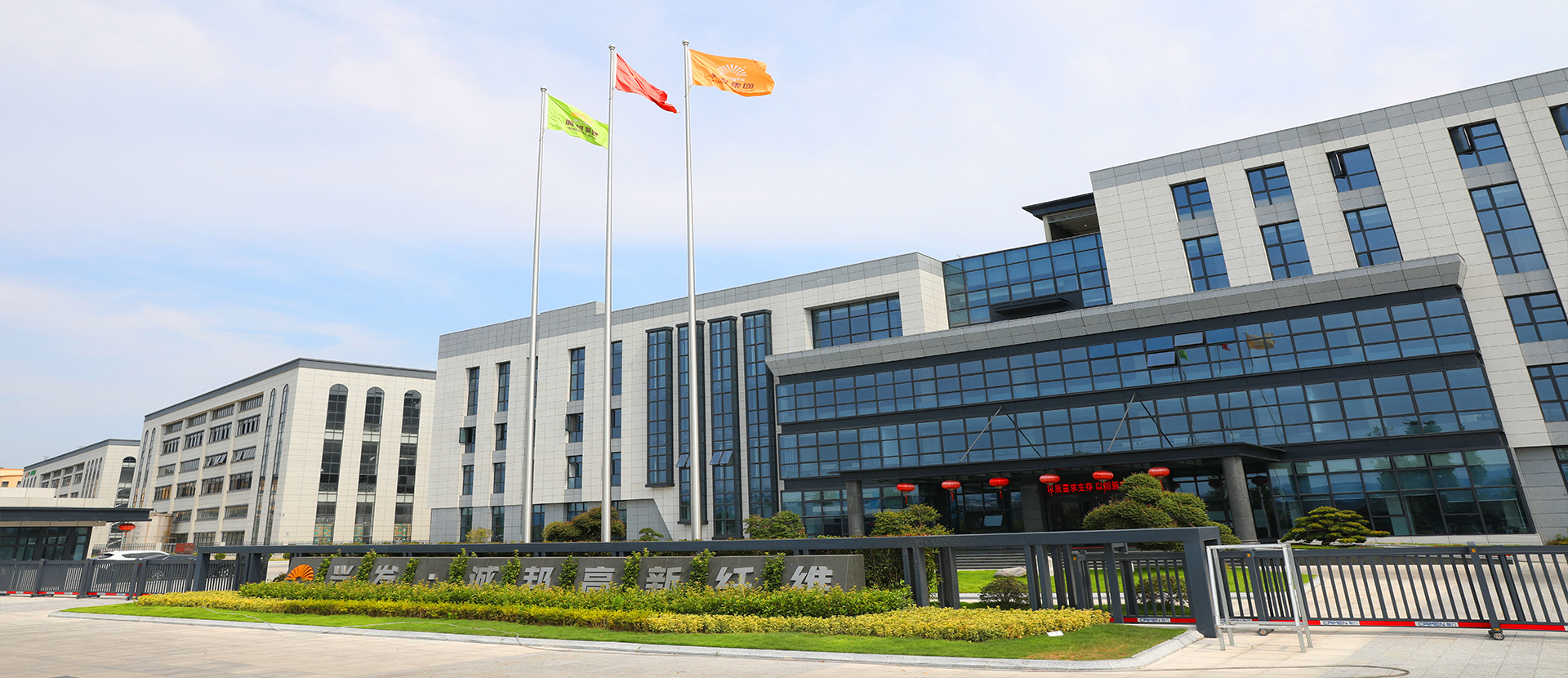 monarcha Shaoxing Chengbang High Tech Fiber Technology Co., Ltd